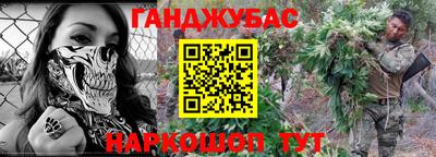 метамфетамин Краснодар