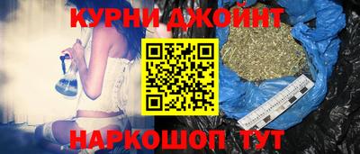 метамфетамин Краснодар