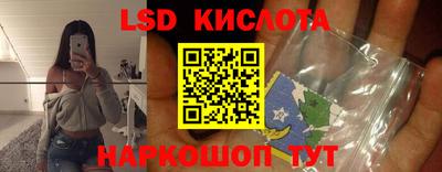 метамфетамин Краснодар