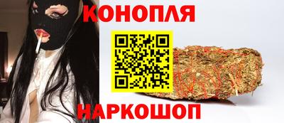 молекула духа Краснокаменск