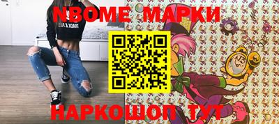 метамфетамин Краснодар