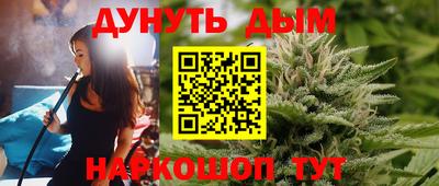 молекула духа Краснокаменск