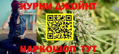 молекула духа Краснокаменск