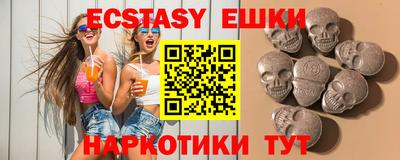 mdma Краснознаменск