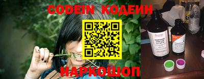молекула духа Краснокаменск