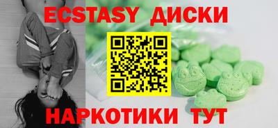 метамфетамин Краснодар