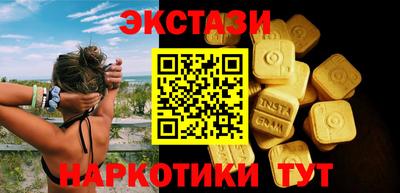молекула духа Краснокаменск
