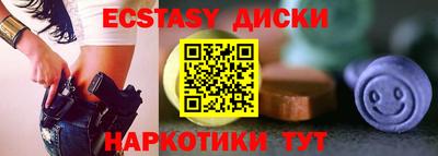 метамфетамин Краснодар