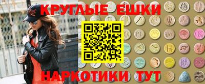 метамфетамин Краснодар