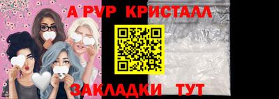 молекула духа Краснокаменск