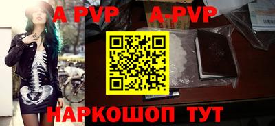 молекула духа Краснокаменск