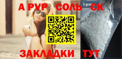 молекула духа Краснокаменск