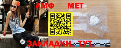 метамфетамин Краснодар