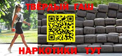 молекула духа Краснокаменск