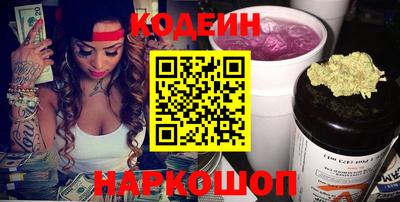 молекула духа Краснокаменск