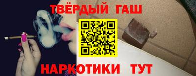 метамфетамин Краснодар