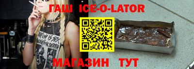 метамфетамин Краснодар