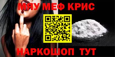 молекула духа Краснокаменск