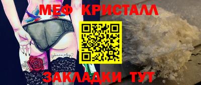 молекула духа Краснокаменск