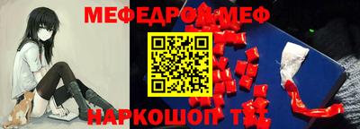 mdma Краснознаменск