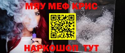 mdma Краснознаменск