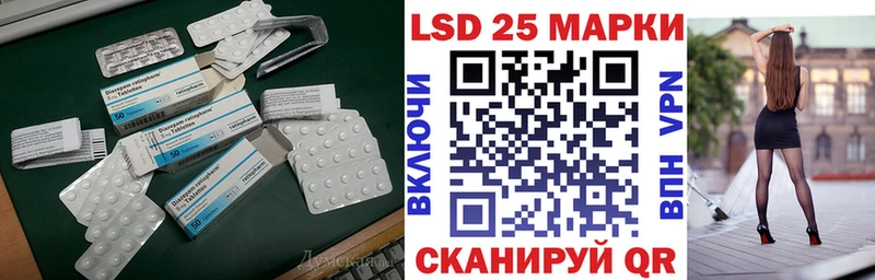 mega ссылки Кубинка ЛСД экстази кислота