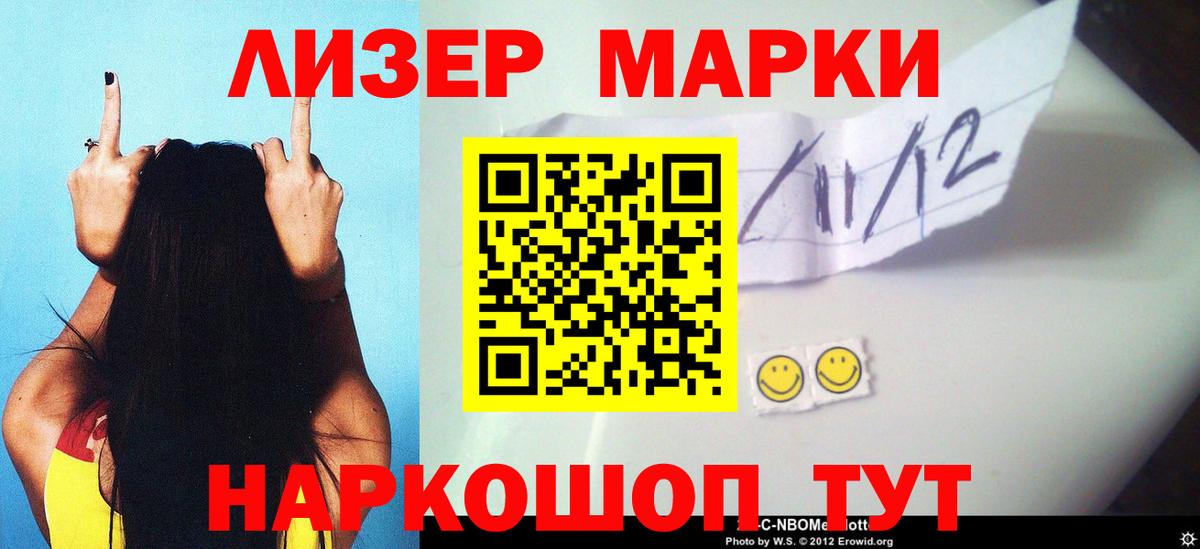 Лсд 25 экстази ecstasy  Лсд 25 экстази ecstasy  ЛСД экстази  Кубинка  Вход с VPN 