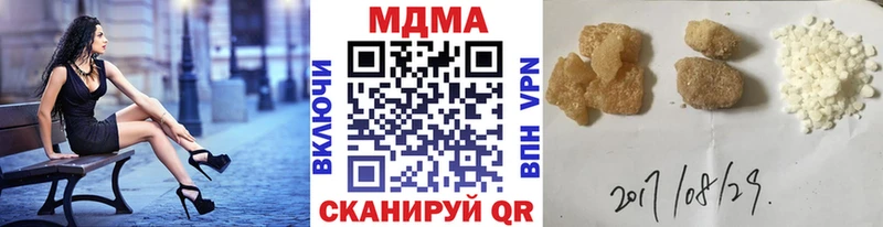 mega ONION  Кубинка  MDMA Molly 