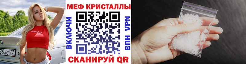 МЕФ mephedrone  Кубинка 