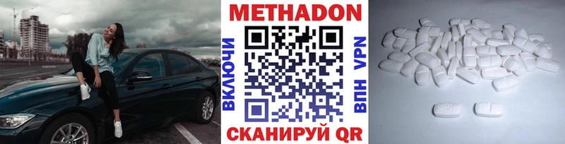 где купить Кубинка Метадон VHQ