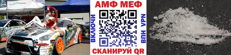 наркотики  Кубинка  МЕТАМФЕТАМИН Декстрометамфетамин 99.9% 