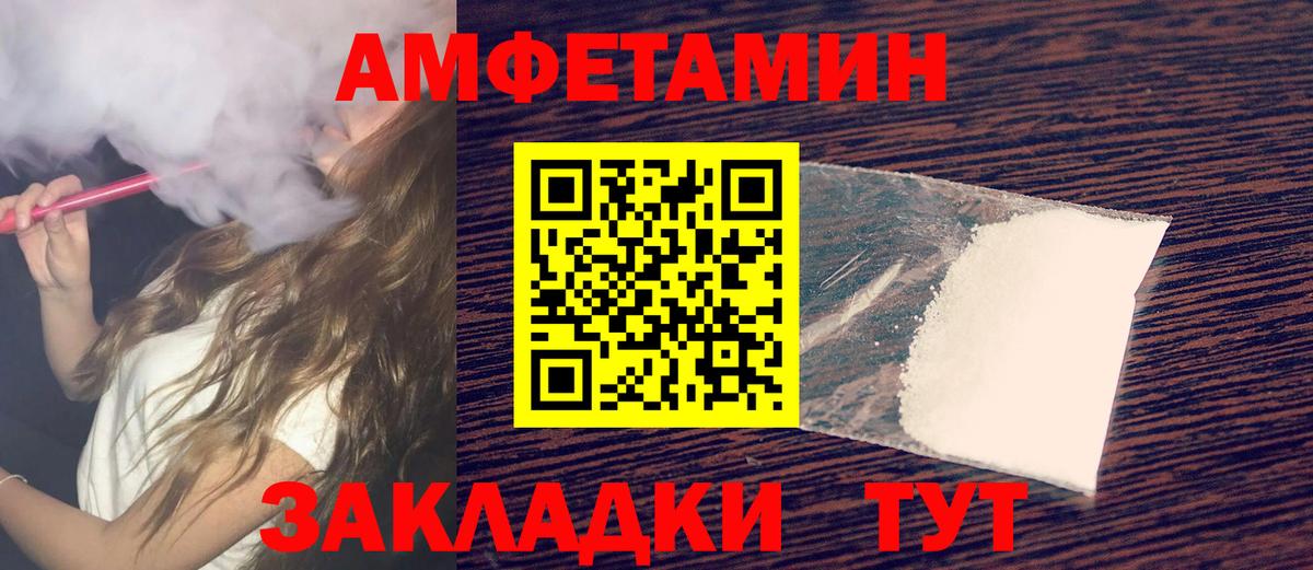 Метамфетамин  Метамфетамин кристалл  Вход с VPN  Кубинка 