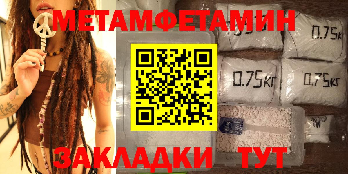 Первитин пудра Кубинка