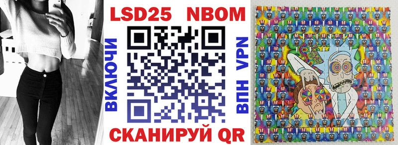 Марки N-bome 1500мкг  даркнет сайт  блэк спрут маркетплейс  Кубинка 