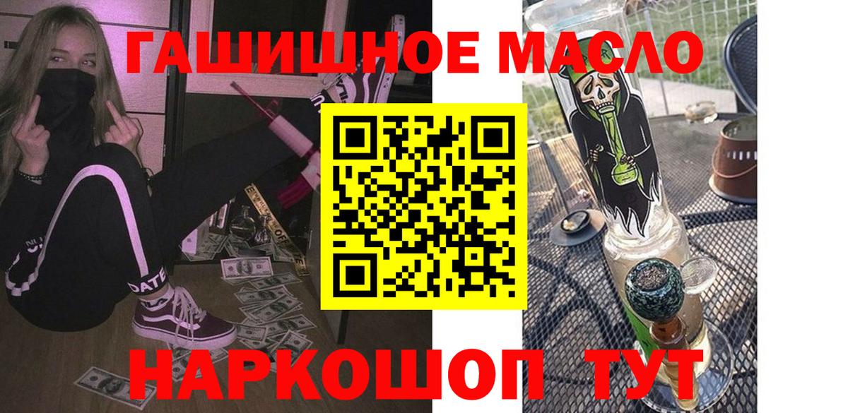 ТГК вейп с тгк Кубинка