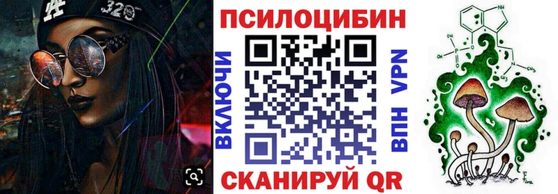 ОМГ ОМГ онион купить наркотик Кубинка Галлюциногенные грибы ЛСД