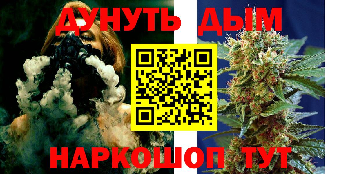 Шишки марихуана SATIVA & INDICA  Вход с VPN  Шишки марихуана индика  Шишки марихуана OG Kush  Кубинка  Бошки Шишки тримм 